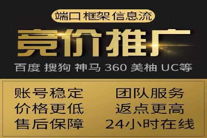 竞价广告代运营公司如何助力中小企业发展
