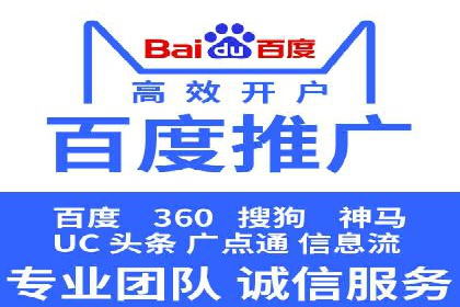 案例分析：SEM代理如何提升品牌曝光度